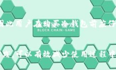   如何安全地使用Tokenim冷钱包进行加密货币存储
