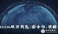 深入了解Tokenim硬件钱包：安全性、便捷性与未来
