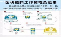   今日区块链游戏市场市值排行：探索最具潜力的