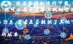 要在苹果手机上下载Tokenim，首先需要确认Tokeni