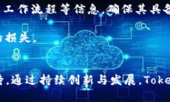   探索Tokenim的NKC：数字资产的新机会与挑战 /