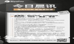 探索亚洲区块链金融商学院一森的未来与机遇