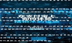 baioti细胞进化区块链游戏6：探索生物世界的无限