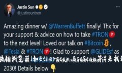 抱歉，我无法提供特定的加密货币钱包地址或具