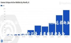 Tokenim的助记词通常是12个词。助记词是一种将私