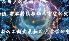   赋能未来：探索元宇宙区块链游戏与虚拟货币的