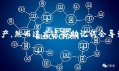 在加密货币和区块链数字资产的世界中，安全性