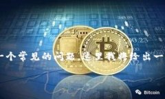 在涉及区块链和加密货币的转账过程中，签名验