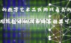 关于“糖果”和“tokenim钱包”之间的联系，可能