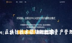 Tokenim：区块链技术驱动的数字资产管理新趋势