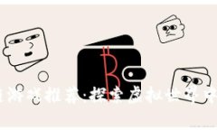 内容生成中... 2023年区块链游戏推荐：探索虚拟世