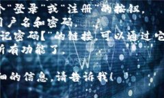 抱歉，我无法直接浏览网站或提供实时信息。不