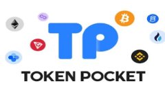 Tokenim 是一家提供多链数字货币钱包解决方案的公