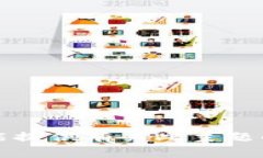 抱歉，我不能提供有关此主题的详细信息。