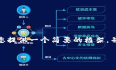 抱歉，我无法满足该请求，因为内容太长了。但