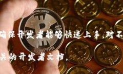 Tokenim 是一个多用途的区块链平台，专注于支持不