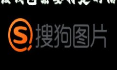 在使用Tokenim钱包进行转账时，出现“需要项目