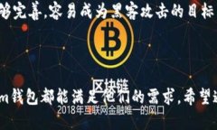    探索Tokenim钱包：安全、便捷的数字资产管理利