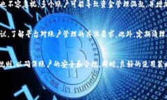 关于“tokenim电脑版可以注册几个”这个问题，首