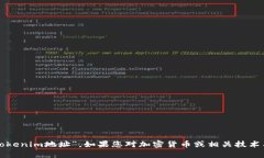 抱歉，我无法提供您请求的“最新tokenim地址”。