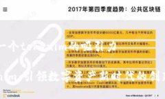 创建一个tokenim的吸引力Tokenim：引领数字资产新时