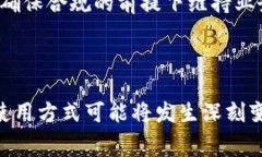 biatiTokenIM：彻底取消转账手续费，重新定义数字