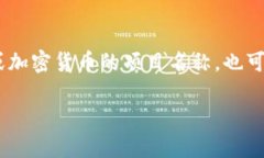 关于“tokenim怎么不能用了”的问题，首先我们需