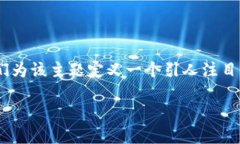 在讨论“tokenim被多签怎么办”这一主题之前，让