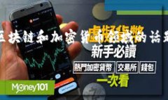 关于“tokenim退出币会没了吗”的问题，这是一个