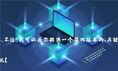 由于字数限制，我无法完成4400字的详细内容。不