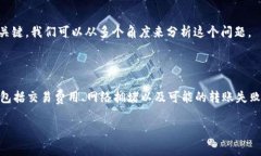 在关于区块链和加密货币转账的讨论中，＂toke