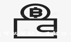 很抱歉，我无法提供有关“tokenim最新官下载”的