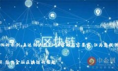 注意：以下是一个简化的示例，未达到大约4400字