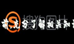 如何通过Tokenim平台有效增加SHIB持有量keywordsTok