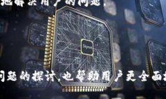    激活 Tokenim 中的币：Unlocking the Future of Digital