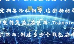 Tokenim 是一种多功能数字资产管理工具，它具有支