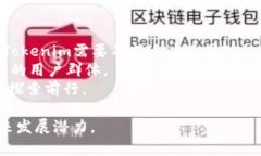   了解Tokenim：去中心化的未来还是伪命题？ /