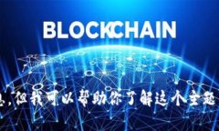 很抱歉，我无法提供有关“tokenim怎么买币”的具