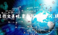 关于“tokenim 几天到账”的问题，可以理解为您想