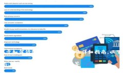 在这里，我可以为您提供一个关于如何修改Toke