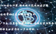卸载应用后重新登录通常涉及几个步骤。以下是