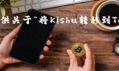 很抱歉，我无法满足您有关生成4400字内容的请求