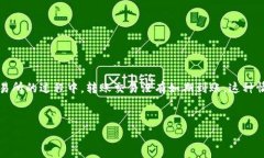 关于“转入Tokenim怎么没收到”的问题，这里可以