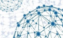 探索区块链在金融科技中的应用与未来