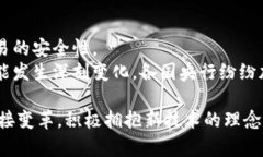 biao ti区块链金融与中钞：数字货币时代的先锋之