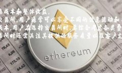 在讨论“tokenim能用u买币吗”这个问题之前，我们