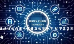 将币转移到Tokenim是一项重要的操作，尤其是在数