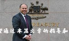 如何通过Tokenim创建Cosmos钱包：一步步指导Cosmos