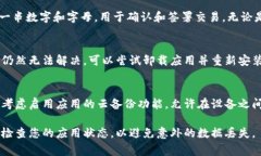 要恢复Tokenim（或其他类似应用）中的数据或账户