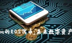 探索Tokenim的EOS代币：未来数字资产的创新之路